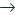 arrow